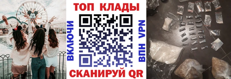 Где продают наркотики Новохопёрск СОЛЬ Кокаин ГАШИШ Псилоцибиновые грибы Марихуана Мефедрон