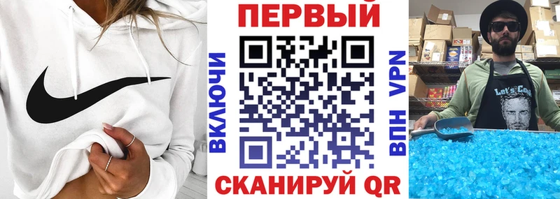 купить наркотик  Новохопёрск  АМФ Premium 