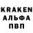 Alfa_PVP мука Dradrago Origin