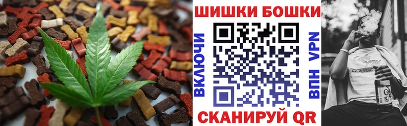 купить  цена  Новохопёрск  Печенье с ТГК марихуана 