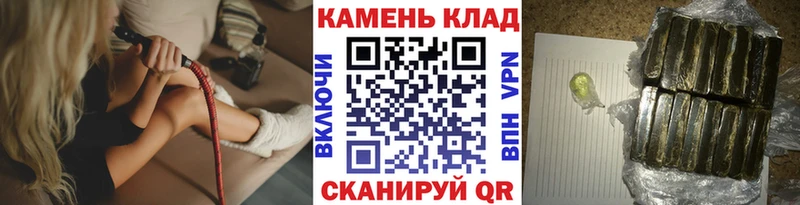 наркошоп Новохопёрск ГАШИШ VHQ