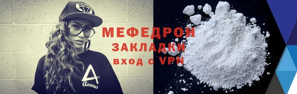 марихуана Волоколамск