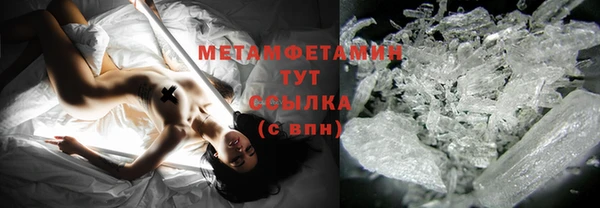 стаф Вязники