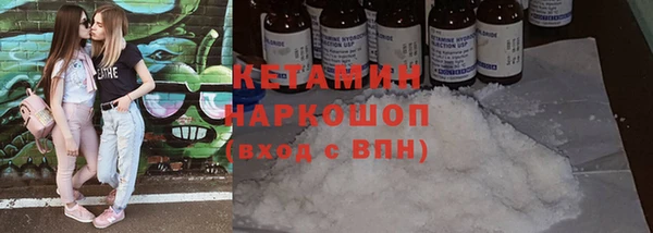 марихуана Волоколамск