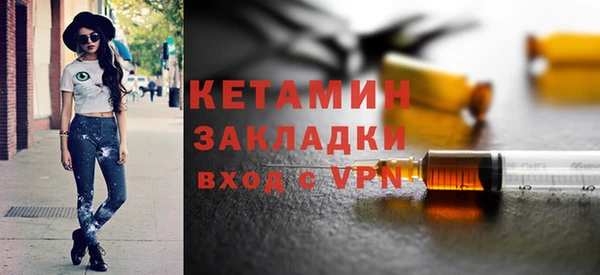 стаф Вязники