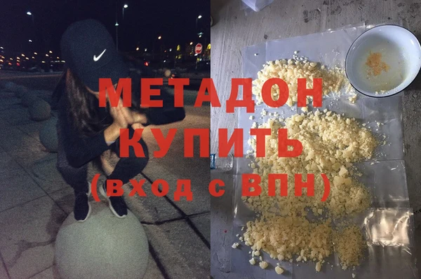 стаф Вязники