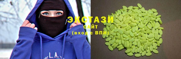 альфа пвп VHQ Вяземский