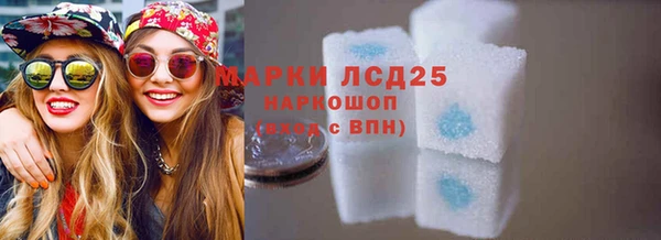 альфа пвп VHQ Вяземский