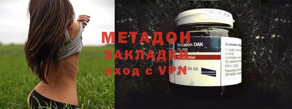 прущие крисы Бронницы