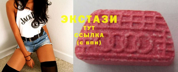 стаф Вязники