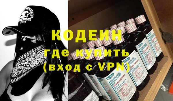 а пвп мука Волосово