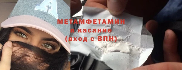 альфа пвп VHQ Вяземский