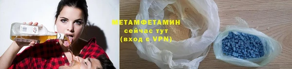альфа пвп VHQ Вяземский