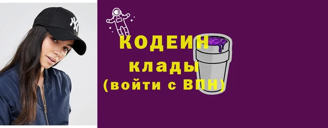 MESCALINE Володарск