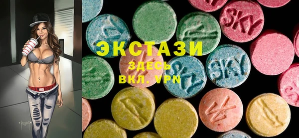 альфа пвп VHQ Вяземский