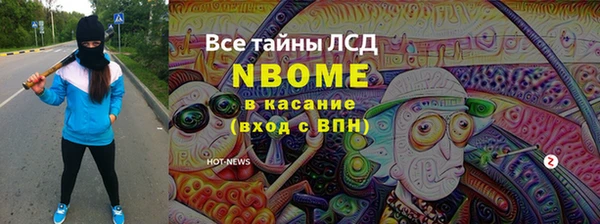 стаф Вязники