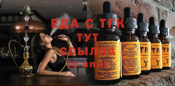 альфа пвп VHQ Вяземский