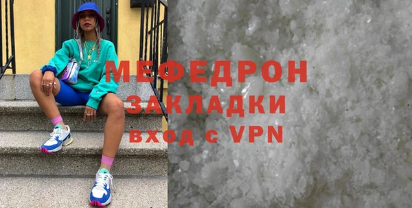 стаф Вязники