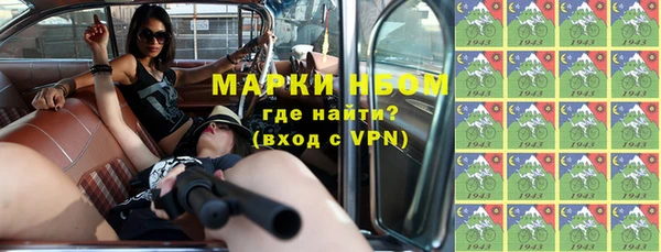 стаф Вязники