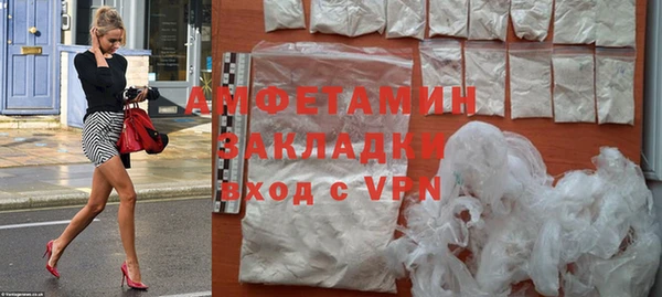 стаф Вязники