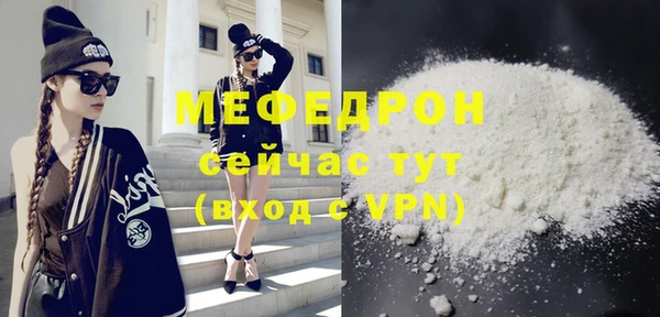 стаф Вязники