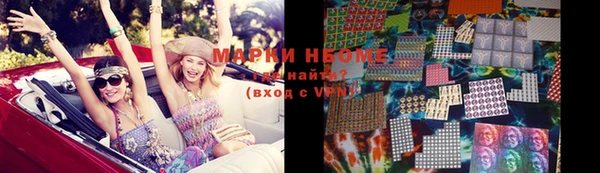 альфа пвп VHQ Вяземский