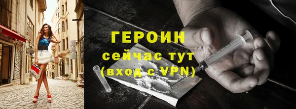 альфа пвп VHQ Вяземский