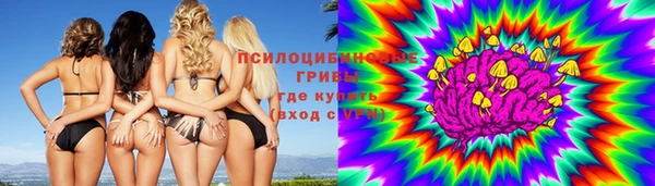 альфа пвп VHQ Вяземский
