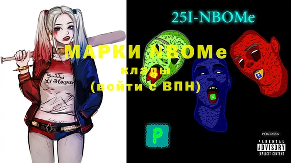 альфа пвп VHQ Вяземский