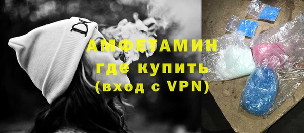 стаф Вязники