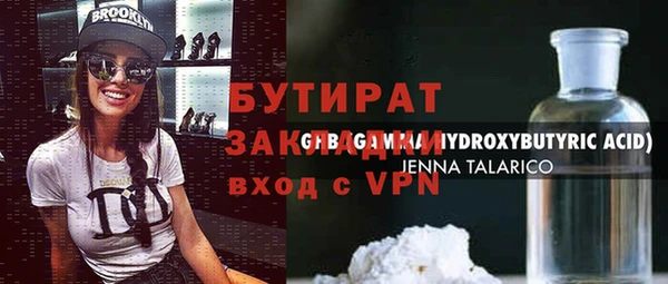 MESCALINE Володарск