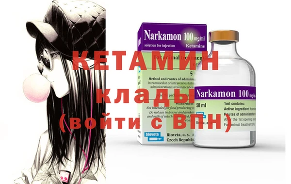 гидра Вязьма