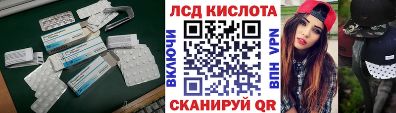 LSD-25 экстази ecstasy  Новохопёрск 