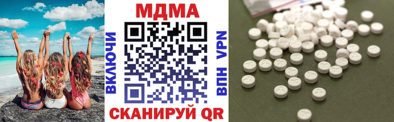 купить наркоту Новохопёрск МДМА crystal