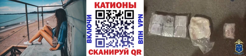 Мефедрон 4 MMC  купить закладку  Новохопёрск 