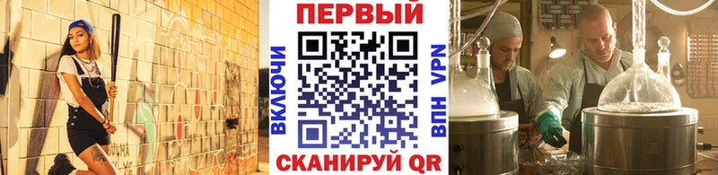 МЕТАМФЕТАМИН винт hydra ONION Новохопёрск