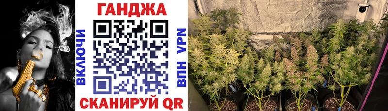 Каннабис марихуана  Новохопёрск 